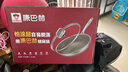 康巴赫第七代炒鍋不粘鍋有鈦蜂窩鍋家用平底炒菜鍋32cm電磁爐通用 曬單實拍圖