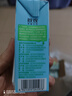 三元小方白脫脂純牛奶整箱200ml*24盒 0脂肪 健身伴侶 曬單實(shí)拍圖