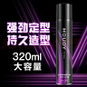 好迪定型噴霧女士卷發(fā)男士發(fā)膠激爽塑型干膠頭發(fā)碎發(fā)蓬松清香 蓬松清香320ml*2 曬單實(shí)拍圖