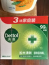 滴露（Dettol）香皂松木3塊 男士香皂女士肥皂洗澡洗手沐浴抑菌多用皂 京東自營(yíng)  曬單實(shí)拍圖