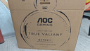 AOC 27英寸2K 180Hz FastIPS 1ms 廣色域 HDR 低藍(lán)光不閃  MBRSync游戲電競電腦顯示器 宙斯盾Q27G41E 曬單實(shí)拍圖