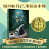 2025年百班千人暑期書(shū)目四年級 獨一無(wú)二的伊凡 名師正版現貨 曬單實(shí)拍圖