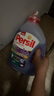 寶瑩（Persil）進口洗衣液9大酵素薰衣草2.2L+清香1.5L99%除菌除螨抑菌去污護色 曬單實拍圖