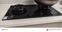 方太（FOTILE）【定時防干燒】燃氣灶液化氣 嵌入式4.5kW*猛火 可調(diào)節(jié)底盤可聯(lián)動02-TEK20 政府補貼20% 曬單實拍圖