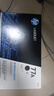 惠普（HP）77A硒鼓原裝墨粉CF277A碳粉墨盒 適用hp m329dw硒鼓 m429dw m429fdw m305d m405d/dw M431f M407dn打印機硒鼓 曬單實拍圖
