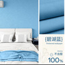 亦夢(mèng)【嬰兒房專(zhuān)用】墻紙自粘防水防潮水泥墻掉灰墻無(wú)甲醛高級感背景墻 進(jìn)口升級碧湖藍【0醛無(wú)異味】 特大 60cm寬×25m長(cháng) 曬單實(shí)拍圖