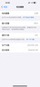 【24期免息】Apple iPhone15ProMax 蘋(píng)果15promax 國(guó)行全網(wǎng)通5G手機(jī)二手 原色鈦金屬【80%用戶選擇】 256G【3期免息+3年店保+評(píng)價(jià)有禮】 99新 曬單實(shí)拍圖