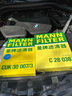 曼牌（MANNFILTER）活性炭空調(diào)濾芯格清器汽車保養(yǎng)專用適用 CUK22046 空調(diào)濾清器 曬單實(shí)拍圖