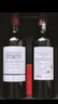 拉菲（LAFITE）巴斯克花園干紅葡萄酒750ml*2支禮盒裝 節(jié)日送禮 原瓶進(jìn)口紅酒 曬單實(shí)拍圖