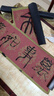 梅林筆莊對聯(lián)水寫(xiě)布春聯(lián)專(zhuān)用加厚初學(xué)者兒童自寫(xiě)春聯(lián)福字對聯(lián)套裝連年有余七言水寫(xiě)布對聯(lián)【帶橫批+斗方】 曬單實(shí)拍圖