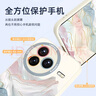 XP適用小米civi5pro手機(jī)殼鏡頭全包xiaomiCivi5Pro軟硅膠國(guó)潮男女高級(jí)感防摔帶掛繩-古董白國(guó)風(fēng)山水 曬單實(shí)拍圖