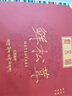 觀采歸野生【新鮮松茸】禮盒林芝正宗特級(jí)出口級(jí)不開(kāi)傘鮮蘑菇菌山珍食材 簡(jiǎn)裝隨機(jī)  250g松茸 曬單實(shí)拍圖