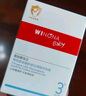 薇諾娜寶貝倍潤防護面霜 3-6-12歲兒童青少年專用補水保濕霜無激素?zé)o刺激50g 曬單實拍圖