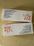 【付款后聯(lián)系客服】信必樂 托萊西單抗注射液150mg(1ml)/支(預(yù)充式自動(dòng)注射筆) 問診取藥服務(wù) 曬單實(shí)拍圖