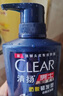 清揚(yáng)（CLEAR）男士去屑洗發(fā)水清爽控油型500g  京東直送 曬單實(shí)拍圖