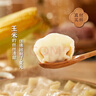灣仔碼頭水餃皇后同款 早餐速食 生鮮食品 饅頭/餃子/湯圓 早餐燕麥蜂蜜饅頭 300g10只 曬單實拍圖