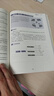 新東方 2026考研英語高分寫作 道長王江濤英語暢銷高分寫作書籍 曬單實拍圖
