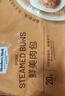 Member's Mark 鮮美肉包 1.3kg 20個(gè)裝 1.3kg 曬單實(shí)拍圖