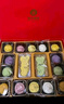 御茶膳房糕點(diǎn)禮盒過(guò)節(jié)送禮節(jié)日禮品禮物北京特產(chǎn)喜餅點(diǎn)心零食大禮包450g 曬單實(shí)拍圖