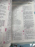 2025版五年級上冊下冊同步訓(xùn)練練習(xí)冊語文數(shù)學(xué)英語人教版教材同步練習(xí)冊黃岡小狀元一課一練課課練5年級上下冊部編版北師版配套課堂練習(xí)題作業(yè)本測試卷全套 三本裝：人教語文+人教數(shù)學(xué)+人教英語【老師推薦】  曬單實拍圖