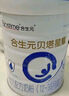 合生元（BIOSTIME）貝塔星耀 較大嬰兒配方奶粉好吸收 2段(6-12個月)DHA 700g 新國標 曬單實拍圖