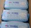 心相印x三麗鷗濕廁紙80片*5包 純水濕紙巾溫和潔凈 大耳狗款包裝隨機(jī) 曬單實(shí)拍圖