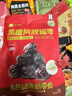 良品鋪?zhàn)影俨菸读闶炒蠖Y包整箱男女生日禮物辦公室休閑小吃食品巨型禮盒 超值特惠】40包良品鋪?zhàn)泳扌土闶?哆啦愛(ài)夢(mèng) 曬單實(shí)拍圖