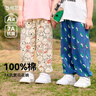 棉花堂【100%棉+抗菌】棉花堂兒童褲子夏裝男童長褲女童童裝寶寶防蚊褲 米底熊貓 90 曬單實拍圖