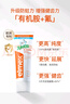 ELMEX艾美適青少年牙膏12-18歲高氟正畸矯正牙齒牙齦清潔護(hù)理兒童牙膏 曬單實(shí)拍圖