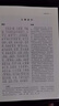 溫病條辨中醫(yī)四大名著經(jīng)典全套基礎理論全集正版原著白話版?zhèn)s病論張仲景講義白話解教材醫(yī)學類書籍 曬單實拍圖