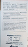 薇諾娜極潤保濕乳液50g補(bǔ)水保濕滋潤乳液面霜護(hù)膚品化妝品 曬單實(shí)拍圖