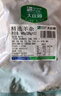 大莊園內(nèi)蒙谷飼羊雜600g火鍋涮煮【歐盟認證】煲湯燉煮生鮮食材 曬單實拍圖