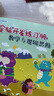 幼小銜接 七田真全腦開發(fā)練習(xí)冊(cè)：數(shù)學(xué)與邏輯思維+專注力與記憶力（6冊(cè)中套）   曬單實(shí)拍圖