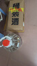 魏酒師【封藏老酒】貴州醬香型白酒53度純糧食自釀高粱酒約10斤泡酒自飲 53度 5000mL 1桶 【熱款】 曬單實(shí)拍圖