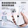倍思【透明軟殼】適用蘋果16Promax手機殼iPhone16Promax保護套超薄防摔軟殼硅膠全包男女款透明簡約 曬單實拍圖