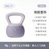 Keep軟膠壺鈴男女士家用健身啞鈴練手臂深蹲提臀形體訓(xùn)練 紫色/6KG 曬單實(shí)拍圖