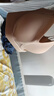 婷美【提拉塑形】聚攏小胸無痕內(nèi)衣軟支撐調(diào)整型收副乳防下垂文胸 【煥新小聚蛋】裸膚色 L 通杯36/80ABC ,建議105-120斤 曬單實拍圖