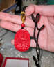 石傳百世朱砂吊墜護(hù)身符觀音菩薩吊墜本命年轉(zhuǎn)運(yùn)珠男女士款生日禮物 曬單實(shí)拍圖