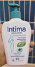 茵緹瑪（Intima）【宋茜同款】私處護(hù)理液蘆薈女性私密處洗液女士外陰部97%天然 曬單實(shí)拍圖