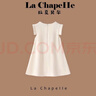 La Chapelle拉夏貝爾女童夏季連衣裙2025新款多巴胺純色公主裙兒童花朵裙子 米色 105 建議身高91-105cm 曬單實拍圖