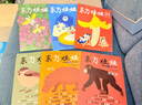 2025年?yáng)|方娃娃繪本 4-6月雜志期刊打包發(fā)出共3期 3-8歲幼兒園寶寶啟蒙早教讀物兒童故事非 曬單實(shí)拍圖