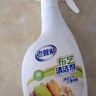 老管家布藝清潔劑500g*2免水洗毛毯窗簾布藝沙發(fā)墻布清洗劑干洗劑 曬單實(shí)拍圖