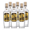五糧液 尖莊高光 口糧酒 婚宴喜宴 綿柔濃香型白酒 節(jié)日送禮 52度 500mL 6瓶 整箱酒廠直營 曬單實拍圖