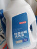 京東京造 洗衣液20斤(3kg*2瓶+1kg*4袋)除菌除螨99.9% 留香香氛洗衣精華 曬單實拍圖