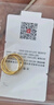 中銀鑫行黃金素圈耳環(huán)光面999足金圓形耳飾養(yǎng)耳純金黃金養(yǎng)耳洞 小號耳釘一對（克重多退少補） 約1g 曬單實拍圖