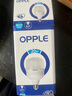歐普（OPPLE）LED燈泡節(jié)能燈泡E27大螺口家用商用擺攤大功率廠(chǎng)房工礦燈20瓦白光 曬單實(shí)拍圖