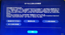 SHARP夏普電視50英寸 XT-Lite畫質(zhì)引擎 金屬全面屏2+32GB杜比解碼4K高畫質(zhì)智慧語音電視4T-C50GK5000A 曬單實拍圖