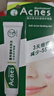 曼秀雷敦（Mentholatum）樂膚潔隱形痘痘貼 輕薄遮瑕上妝抗痘祛痘貼 面膜吸膿26片約會神器 曬單實(shí)拍圖