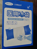 海氏海諾醫(yī)用冰袋250g*2 可反復使用冷敷熱敷兩用冰袋醫(yī)用理降溫術后消腫 曬單實拍圖