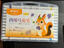 晨光（M&G）文具48色三角桿雙頭丙烯馬克筆記號熒光筆丙烯筆學(xué)生手繪筆畫筆盒裝女孩生日開學(xué)禮物APMV0992 曬單實(shí)拍圖